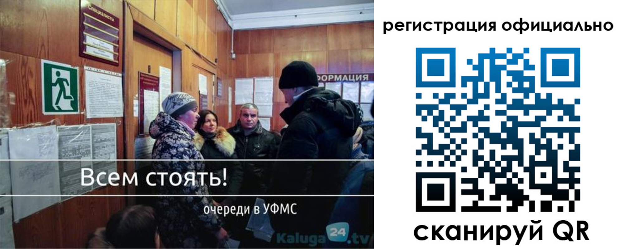 прописка гарантия в Стерлитамаке