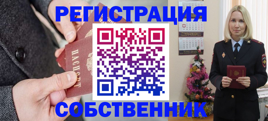 форма 3 в Стерлитамаке